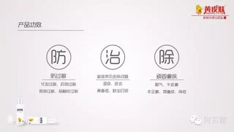 黄皮肤智造 一款颠覆性的互联网软膏硬件研发之路