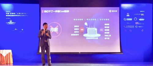 薪太软受邀出席中国互联网+大学生创新创业大赛产业投资大会，共话互联网时代人才发展新机遇