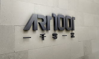 互联网软装 重新定义空间美学与消费体验